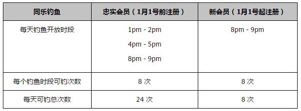 故事结构敬请期待